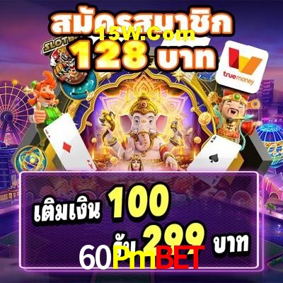Quick Registration 60Pmbet